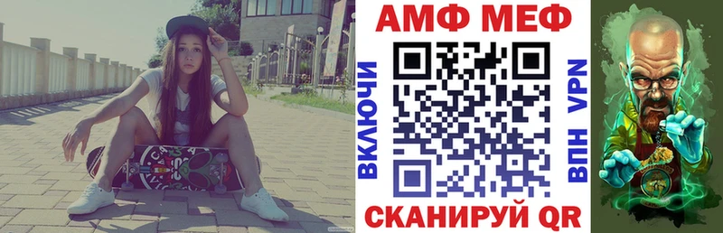 АМФЕТАМИН Premium  Окуловка 