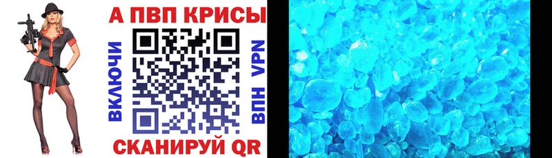 APVP крисы CK купить сайты Окуловка