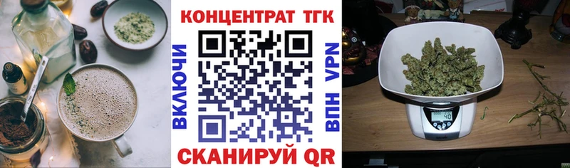 Еда ТГК конопля  hydra как зайти  Окуловка  где продают  
