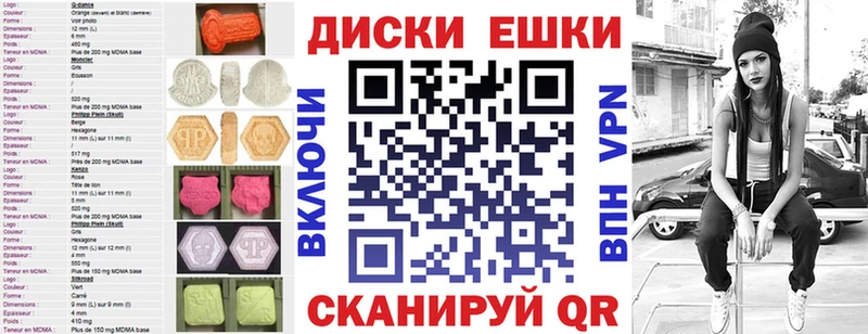 ЭКСТАЗИ Philipp Plein  Окуловка 