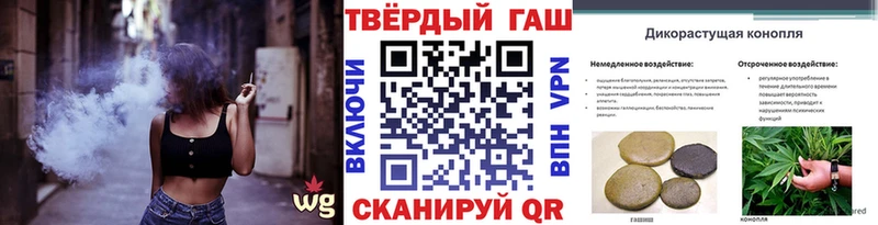 ГАШИШ Premium  Окуловка 