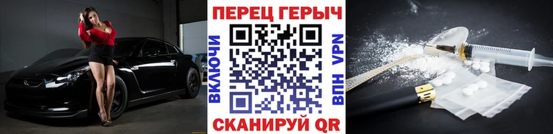 Героин герыч  Окуловка 