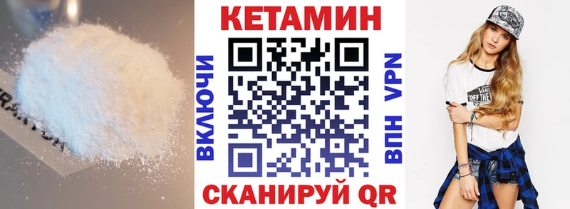 blacksprut ТОР  где купить наркотик  Окуловка  Кетамин ketamine 