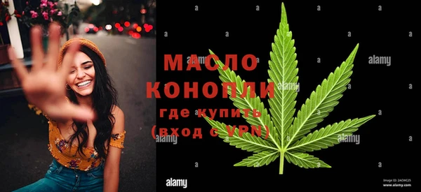 твердый Белокуриха