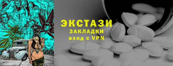 твердый Белокуриха