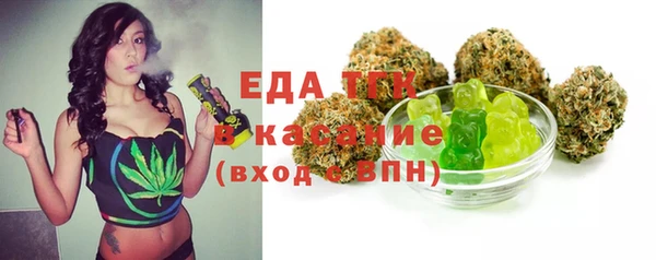 твердый Белокуриха