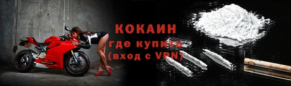 твердый Белокуриха