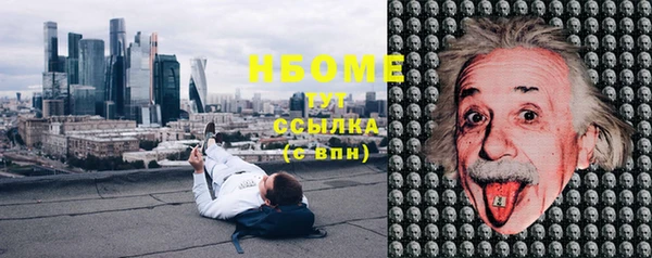 ECSTASY Беломорск