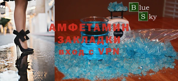 ECSTASY Беломорск