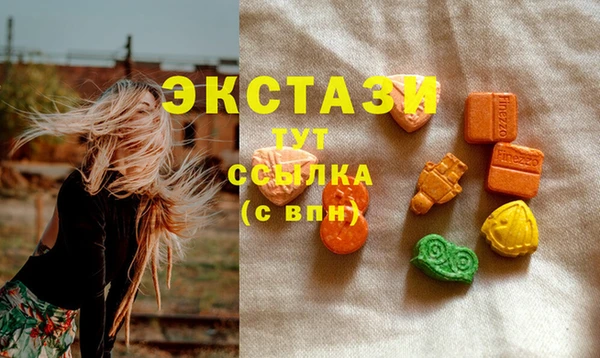 ECSTASY Беломорск