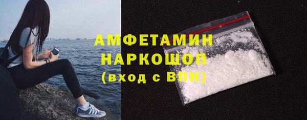 ECSTASY Беломорск