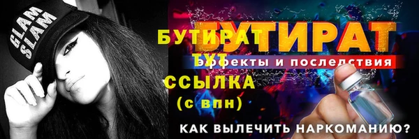 ECSTASY Беломорск