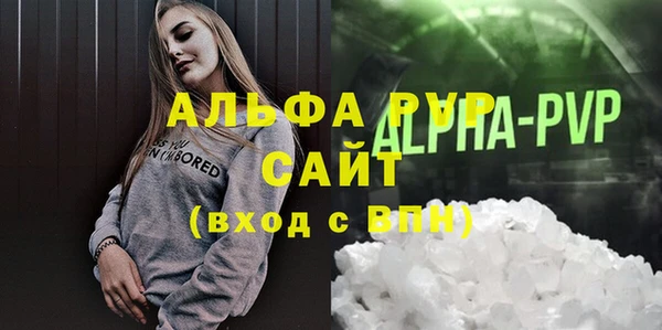 ECSTASY Беломорск