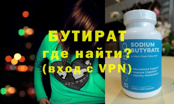 ECSTASY Беломорск