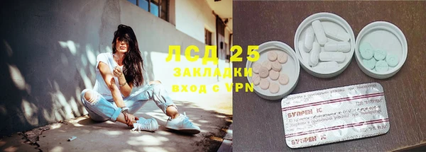 ECSTASY Беломорск