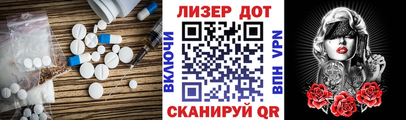 Лсд 25 экстази ecstasy  Окуловка 