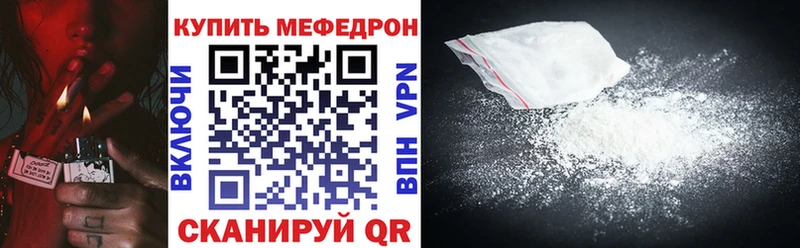 МЯУ-МЯУ 4 MMC  МЕГА ссылка  Окуловка  хочу  