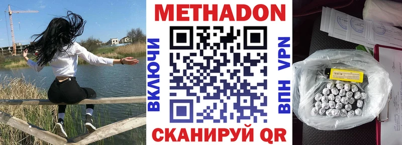 магазин  наркотиков  Окуловка  Метадон кристалл 