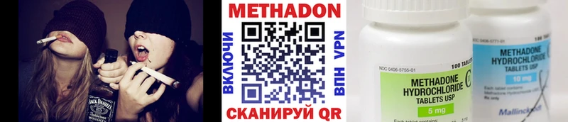 МЕТАДОН кристалл Окуловка