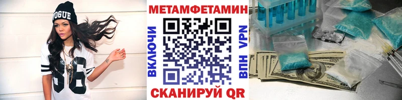 магазин  наркотиков  Окуловка  Первитин Декстрометамфетамин 99.9% 