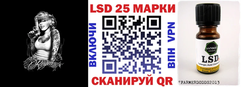 Марки 25I-NBOMe 1,5мг  MEGA как войти  Окуловка 