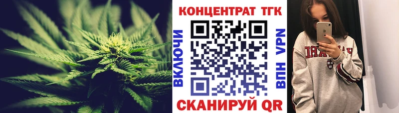 ТГК концентрат  магазин продажи   Окуловка 