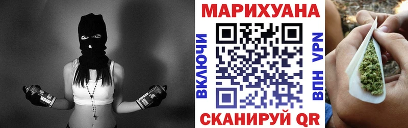 Каннабис тримм  Окуловка 